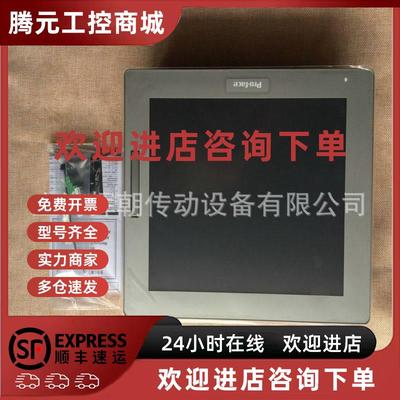 议价普洛菲斯GP4107G1D触摸屏Pro-face人机界面GP-4104G 3.4英寸