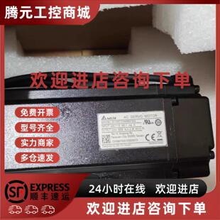 议价ECMC CW0807RS台达伺服马达ECMC CA0807SS CA0807RS CW0807SS