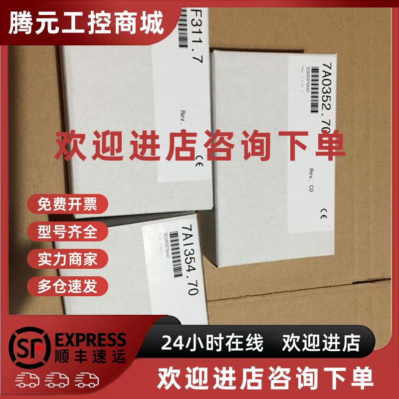 议价DI140/7DI140.70 EX470/7EX470.50-1 EX270/7EX270.50-1 贝加