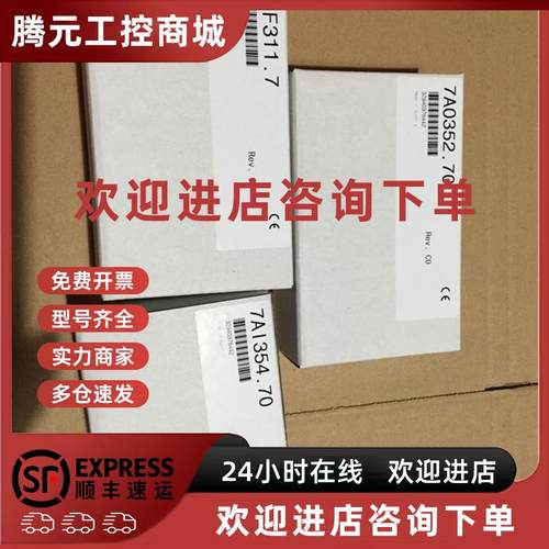 议价DI140/7DI140.70 EX470/7EX470.50-1 EX270/7EX270.50-1 贝加