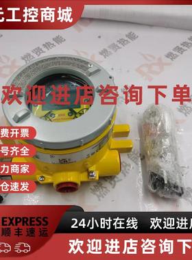 议价Honeywell红外气体检测仪XNX-UTAV-NNNNN XNX-UTAV-NNCB1 订