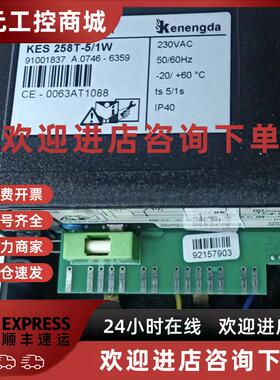 议价KES258T-5/1W天燃气烧嘴自动烧嘴控制器