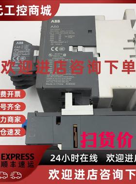 议价现货ABB接触器A50-30(220V)热保护器TA75(36-52A)触点CA5