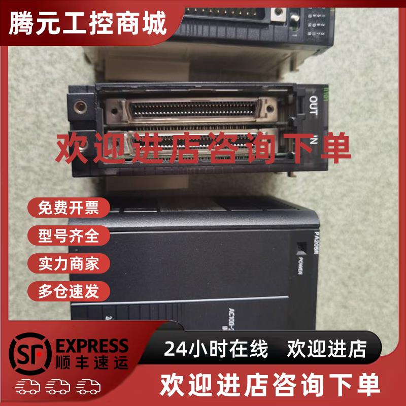 议价CJ1W-PA205R CJ1W-OD231 CJ1W-II101 PA202 包功能原装欧姆龙