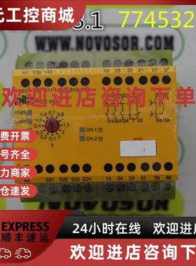 议价皮尔兹安全继电器PiLZ PNOZ XV3.1 774532  X4VP4 777586,787