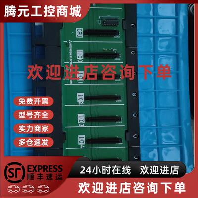 议价三菱PLC底板A1S38B