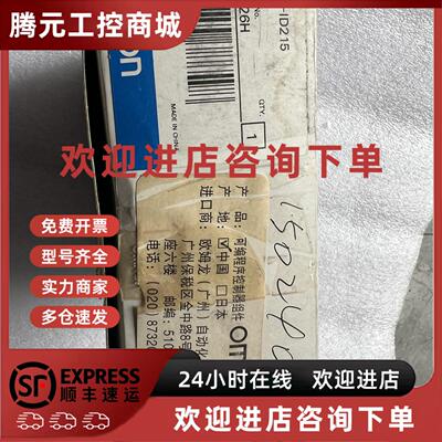 议价PLC/CPU C200-ID215 CQM1-OC222/ID213 C200H-OC224