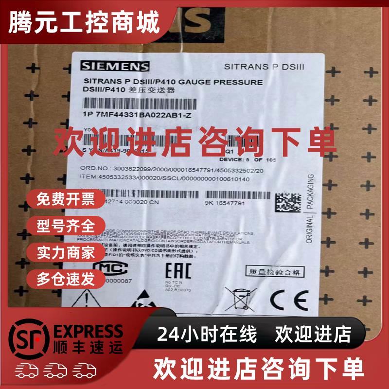 议价询价议价全新原装6RA24直流C98043-A1601-L1电源板6RY1243-0D