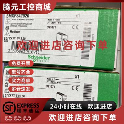 议价BMXP341000 342000 342020 34201023420302BMXNOC0401 BMXCPS