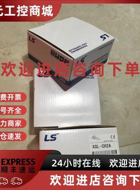 议价XGF-PD1A/PD2A/PD3A/XGF-DV4A XGL-C22A/CH2A/DMEA LS产电