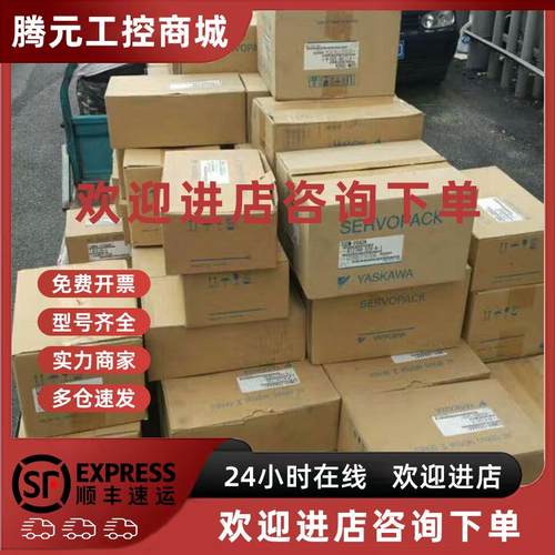 议价SGMAH-A3BAA21/SGMAH-A3B1A41  SGMAH-01A1A41 全新现货包邮