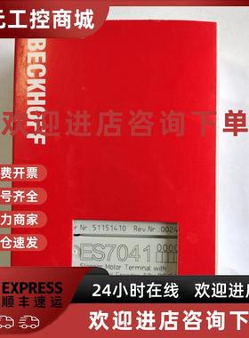 议价beckhoff KL3162/KL3172/KL3208-0010德国模拟量输入端子模块