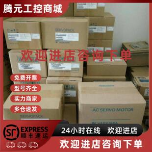 质保1年 议价安川SGMJV 库存现货 正品 08A3E6S全新原装