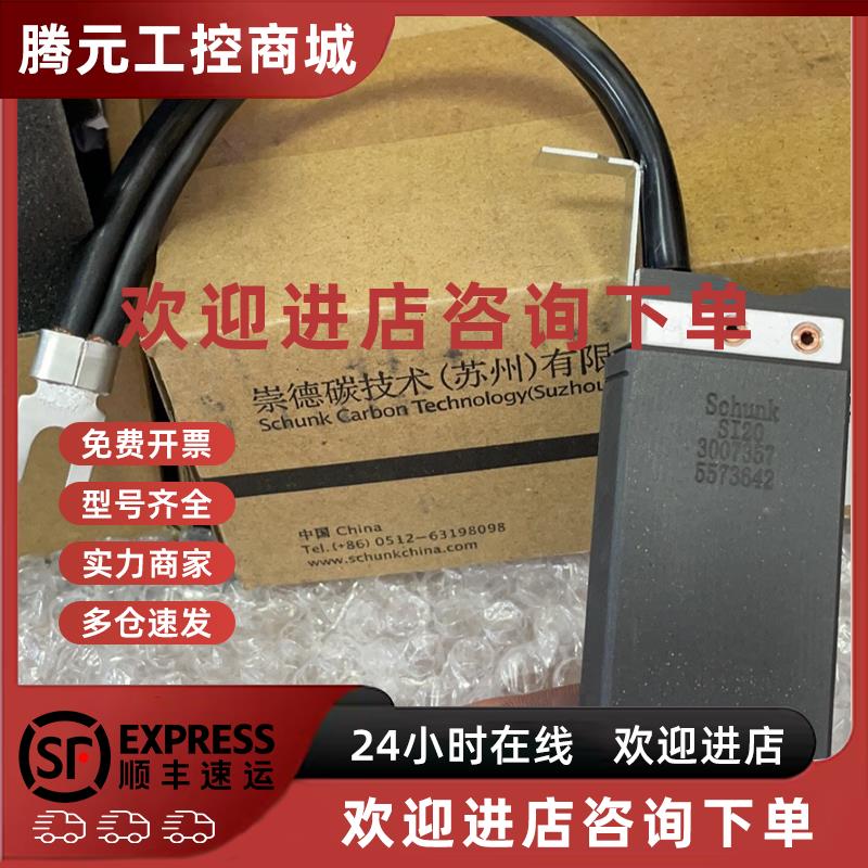 议价崇德逊克风力发电机碳刷C80X 20*40*100 A41X K14Z3 S13F19