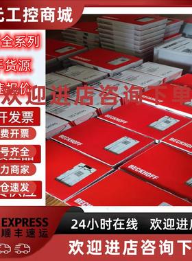 议价全系列模块 KL3172 KL3182  总线端子