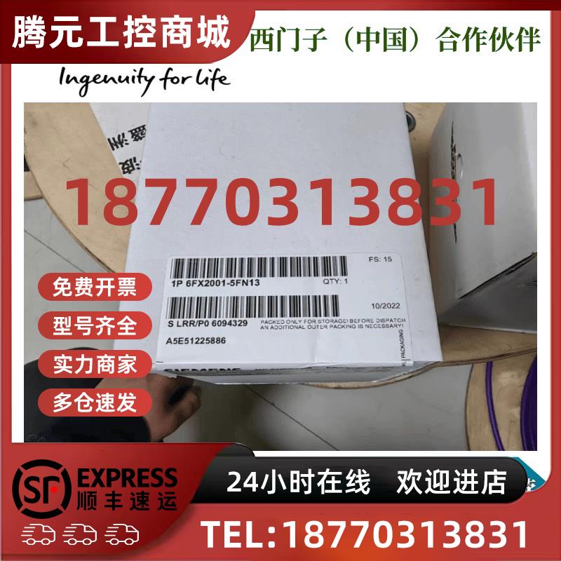议价西门子编码器6FX2001-5QS12/5FN13/5FP24/5FE25/3GC50/3CB02