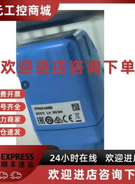 议价SICK西克液位传感器1057075 LFP0400-A4NMB