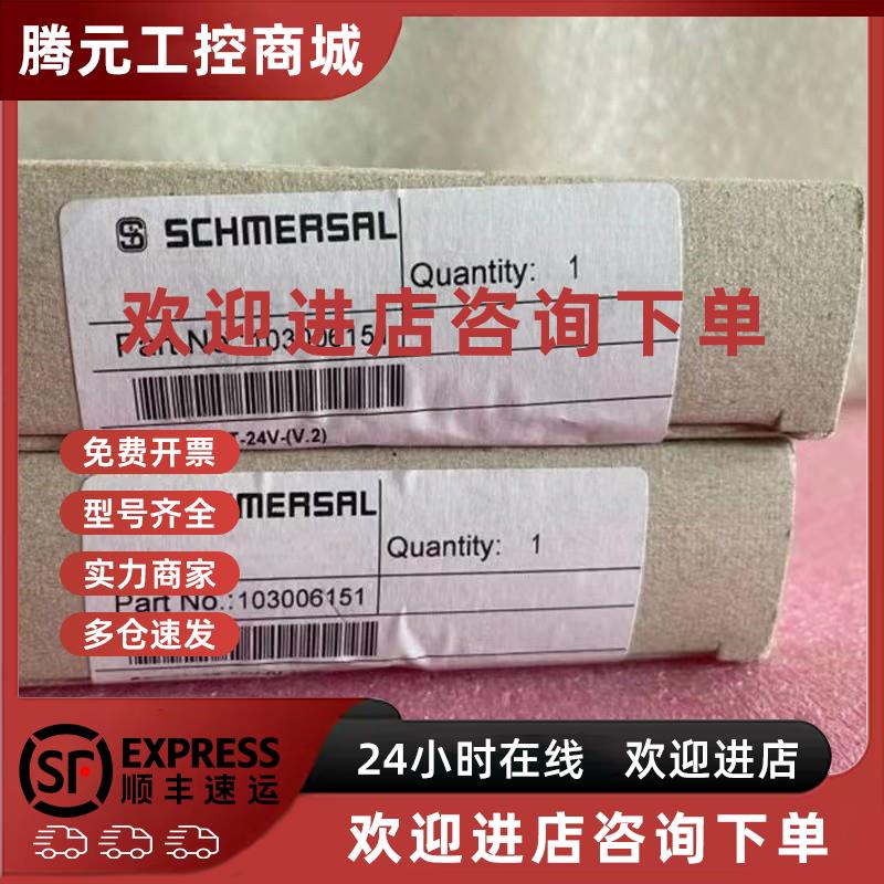 议价施迈赛 SRB301ST-24V (V.2) 201ZH  402EM -E-原装原装ST01