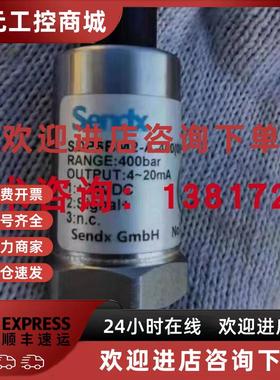 议价SDP6BM2-A-400(000)德国斯德克压力变送器Sendx压力传感器压