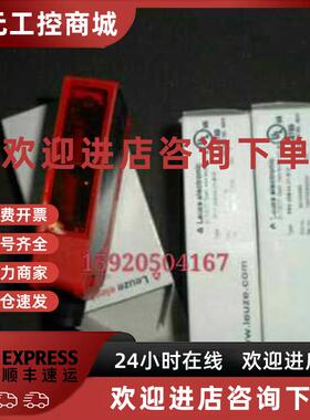 议价LEUZE现货 HT3C.S/2N 劳易测光电传感器 50136250 全新原装询