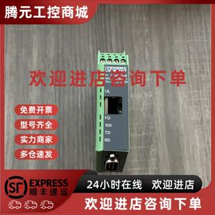 485 议价菲尼克斯通讯模块FL 422 BASIC232 订货号2313 COMSERVER