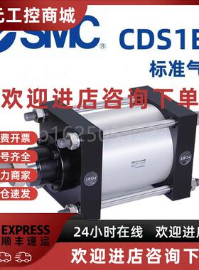 议价SMC重型大推力CS1F气缸CDS1BN125/140/160/180/200/250/300-2