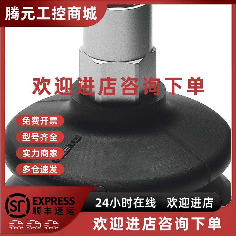 议价FESTO ESS-50-BT-G1/4 525996 525995 525994 525993 费斯托