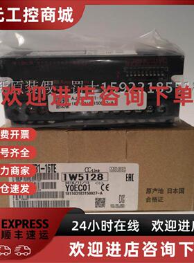 议价三菱CC-LINK模块，官方正品，全国联保 AJ65SBTB1-32TE1