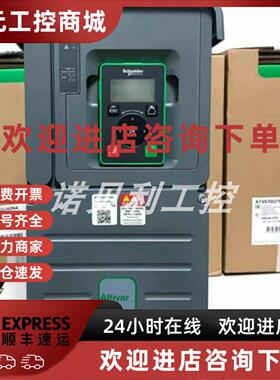 议价ATV610U07N4 0.75KW施耐德ATV610系列变频器实拍库存现货优惠