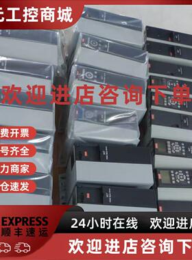 议价131N7647 FC-302P11KT5E20H1XGXXXXSXX 丹佛斯变频器现货包邮