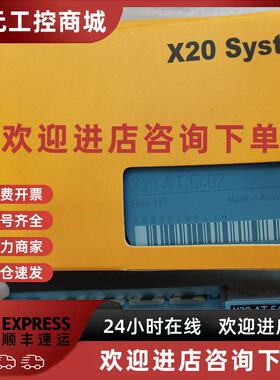 议价X20PS9500/9502/9400/2100/DI4371/DO4322/SM1436 贝加莱PLC