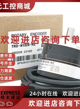 议价TRD-N2000-RZ编码器N360-RZL -N600 S -N1000 RZW -N1024 RZV