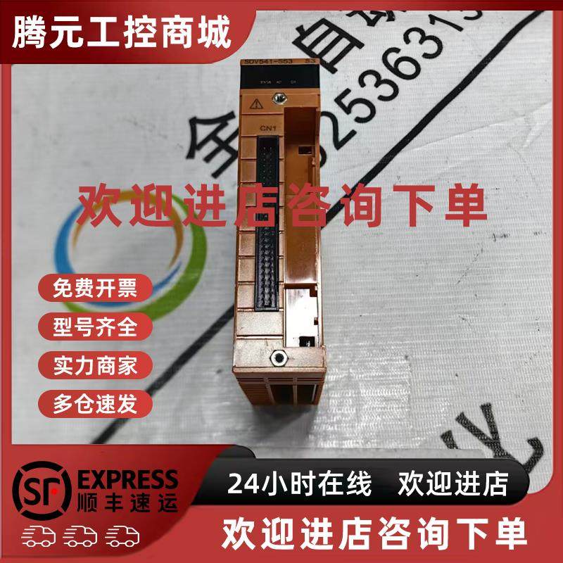 议价YOKOGAWA横河PLC模块SDV541-S53 原装现货议价