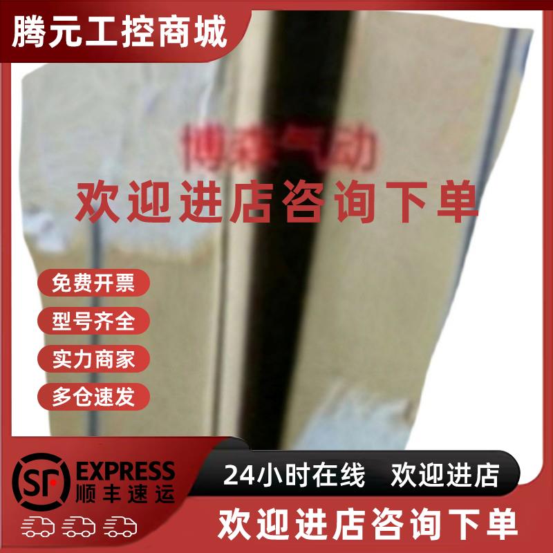 议价原装SMC气缸CG1BA/CDG1BA63-25/50/75/100/125/150/175/200Z