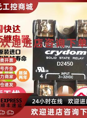 议价快达固态继电器D2410 D2425 D2440 D2450 D2460 D2480 D24100