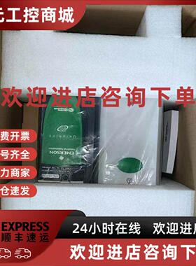 议价M701-05400270A  SP3403  ES2402 艾默生变频器质保现货议价