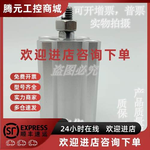 议价全新原装CDQ2A CQ2A125-50/75/100/125/150/175/200DCM薄型气