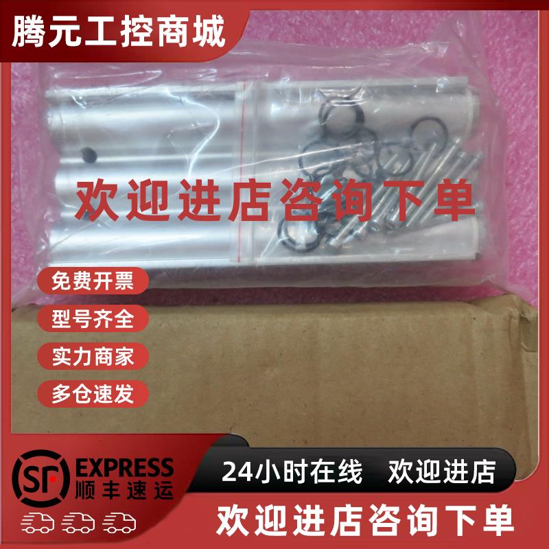 议价全新原装FESTO费斯托 PRS-VUVE-1/8-6 现货