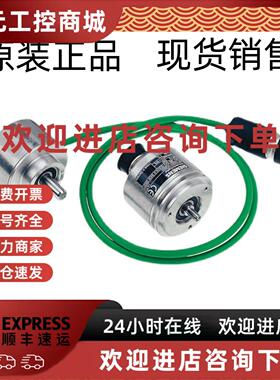 议价西门子增量编码器6FX2001-2CF00 6FX2001-2GF00 6FX2001-3GC5