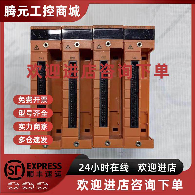 议价YOKOGAWA横河PLC模块SDV531-S33 原装现货议价