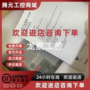 包邮 优惠供应安川变频器库存备件现货质保 AT4A0072AAA 议价CIMR