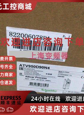 议价施耐德0.75KW变频器ATV950U07N4全新质保一年公司
