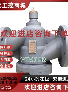 议价Honeywell霍尼韦尔VH58ED300125三通比例调节阀 水阀 分流阀D