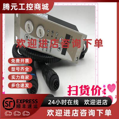 议价下平层29H 奥的斯电梯配件 西子奥的斯 扶梯钥匙盒DAA26202A4