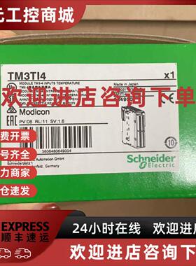 议价TM3Ti4/TM3AQ4/TM3AI4/TM3TM3/TM3DI16/TM3AQ2/TM3AM6/TM3AI2