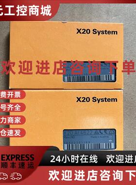 议价全新原装B&R贝加莱PLC X20 DI9371 X20 AI4622 X20AT4222 现