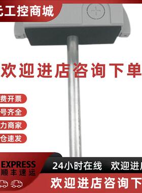 议价Setra西特SRH13P011T3N SRH13PD2CT2N室外温湿度变送传感器4-