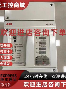 议价ABB直流调速器DCS502B0350-51-2102000-000000000 原装现货议