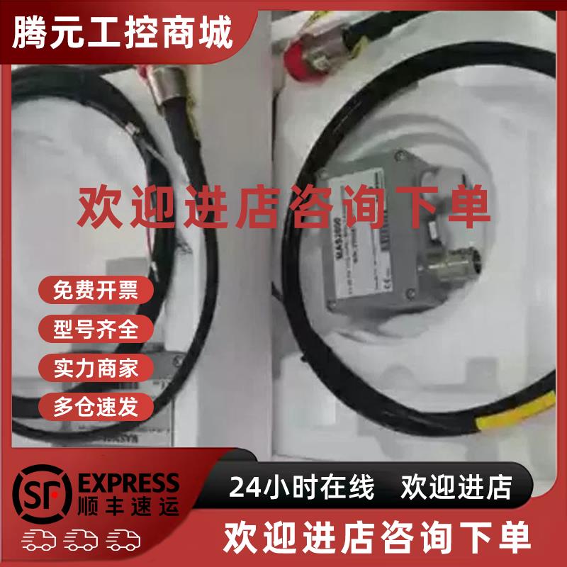 议价MAS2600 液位传感器  全新议价