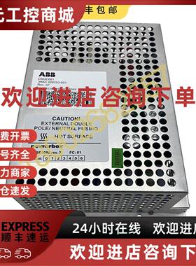 议价DSQC661 3HAC026253-001 ABB机器人 DSQC661 电源模组 （议价